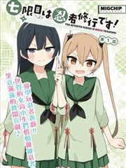 落雨听风录完结电子书封面